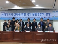 물관리, 사업자 위주 개발에서 지속가능한 복지로