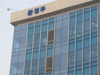 환경부-지자체, 불법폐기물 신속 처리 논의