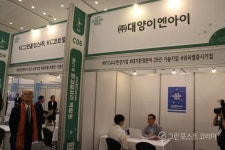환경분야 전문가 꿈꾸는 이들에게 펼쳐진 양질의 일자리