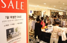 롯데백화점 여름 세일 마지막 득템 찬스 잡으세요