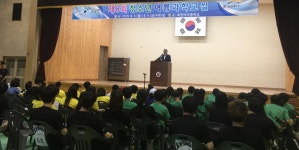 수자원공사, 댐 주변지역 청소년 여름과학교실 개최
