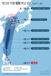 [그래픽] 13호 태풍 링링, 주말 한반도 관통... 예상경로는