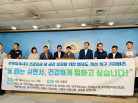 대형유통매장 노동자들 우리도 쉬고 싶습니다