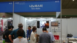 국내 유일 청소·위생 전시회 개막...친환경솔루션 한자리에