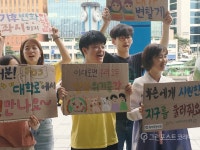병들어가는 지구, 올해 한가위엔 지구를 생각해요