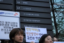 환경단체연합 신규 석탄발전 사업은 대기업 특혜