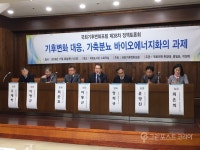 한국, 가축분뇨 바이오에너지화 전략 활성화해야