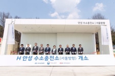 올해 12월 춘천휴게소에 수소 충전소 생긴다