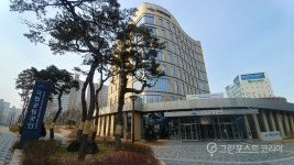 [인사] 국립공원공단