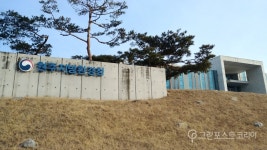강원도 토양오염 조사, 全 지점 기준 이내 안전 판정