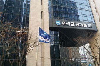 'DLF 사태' 우리·하나은행 중징계 확정…남은건 소송뿐