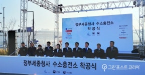 부품 국산화율 80%... 한국형 수소버스충전소 만든다