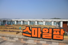 회사 옥상에 도심 속 텃밭...스마일게이트 스마일팜 가보니