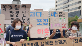 환경운동연합 유통 3사, 과대포장·재포장 관련 입장 명확히 밝혀라