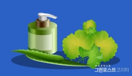 [성분이야기 ⑯ #천연화장품 편] 천연화장품은 다좋다?...독 될 수 있어
