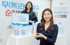 로터스, 무라벨 500mL 순창샘물 출시... 손쉬운 분리배출 앞장