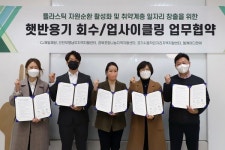 [2월 4주차 친환경 유통기업] 현대백화점·CJ제일제당·GS25·투썸플레이스