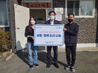 NH저축은행, 포천시 소재 꿈이있는 마을 보육원에 도서 전달