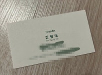 [단독] 게임음악 대가의 두 얼굴…에스티메이트 그루밍 성폭력 논란