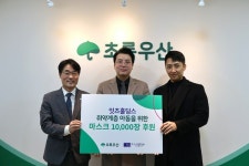 잇츠홀딩스, 초록우산 어린이재단에 마스크 기부