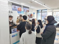 GS25, 베트남 등 글로벌 확장 속도 