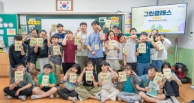 LG화학 임직원, 전국 초등학교서 일일교사로 나서