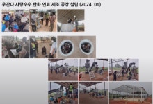 농촌 인구소멸 위기 극심…전문가들이 내세운 혁신 방안은