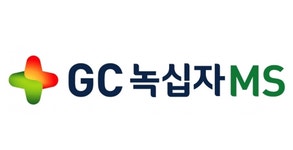 녹십자엠에스, 작년 영업이익 23억원···전년比 29.7%↑