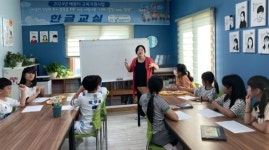 영월군, 삼성꿈장학재단 배움터 지원사업 선정