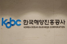 해진공, 친환경 해운산업 전환 기반 마련