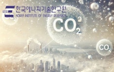 에너지기술연, 대기 중 CO₂  96.5% 회수 기술 개발