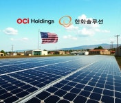 태양광 업계, 미국시장 호조에 1분기 깜짝 실적