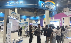 (유)한일수자원개발 | K-water, 물산업 스타트업과 동반성장 나선다