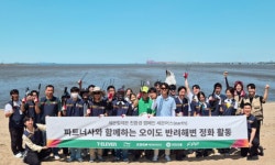 세븐일레븐, 파트너사와 오이도 해변서 친환경 플로깅 활동