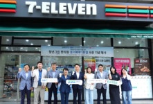 세븐일레븐, 자립준비청년 지원 청년그린 편의점 2호점 오픈