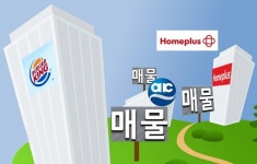 홈플러스부터 버거킹까지...유통·외식 대형 브랜드 줄줄이 매각