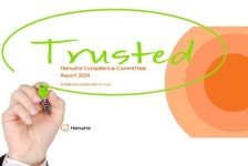 한화그룹 준법 경영이 경쟁력…  컴플라이언스 보고서 2024 발간