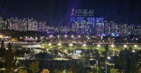 교육은 도시의 미래다… 파주형 백년지대계 실현 나서