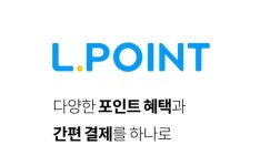 [단독] 롯데 엘포인트, ATM 서비스 접는다… 금융소비자 불편 우려