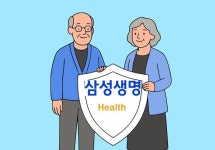 삼성생명, 화성서 시니어 대상 건강관리 프로그램 시작