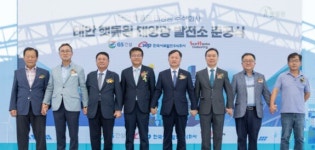 서부발전, 지역주민과 상생하는 햇들원 태양광 가동