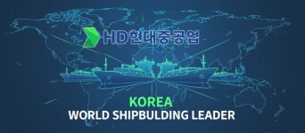 통합 HD현대중공업 초읽기··· 친환경 해양기술 기업으로 업그레이드