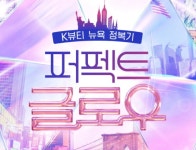 리크리글램톡스리치글로우투웨이케익