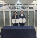 그린포스트코리아·오션, 해양쓰레기·기후위기 대응 맞손