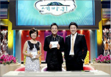 세바퀴 토요 예능 1위, 청춘불패2는 최하위에 머물러