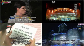 런닝맨 아랍 자막, 글로버 프로그램으로 성장한 거야?