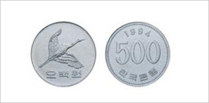 1998년 500원 몸값, 액면가의 1000배 몸값?