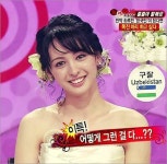 구잘 귀화신청, 우즈베키스탄의 김태희.. 한국인 될 준비 마쳤다!