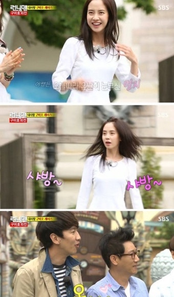 송지효 원피스 자태, 런닝맨 멤버들 모두 반해!