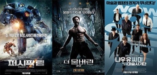 나우 유 씨 미-퍼시픽 림-더 울버린, 할리우드 블록버스터급 감독들의 귀환!